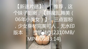 这个画质看着舒服【妹妹阿】看起来含苞怒放，小屁股~正在长身体的小妹，真的是嫩，看了让你心痒痒 (2)