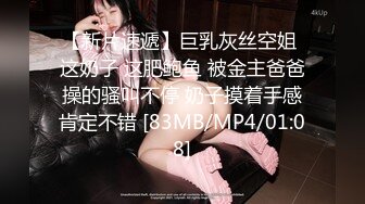 [MP4/ 760M] 最新91极品萝莉美少女粉色情人 骑马射箭长枪直入超嫩无毛白虎美穴 私人专享极品小母狗