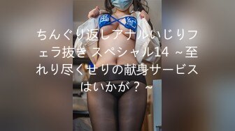 主題酒店偷拍白嫩漂亮的美女私會網友