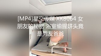 -白嫩娇小清纯妹黑丝诱惑紫薇.奶头自己都捏硬了