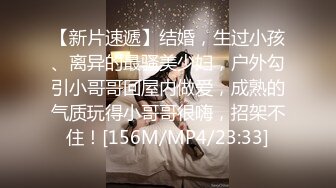 无套肛交少妇，调教完成欢迎大鸡吧