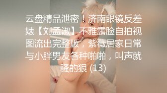 【最美淫乱人妻】极品美乳淫妻『嫂子爱露出』年终性爱甄选 酒店约炮单男各种操 跪爬深喉 后入内射 高清1080P原版