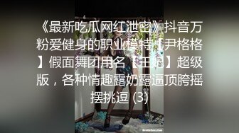 露脸实拍，骚货M喜欢给男人舔脚