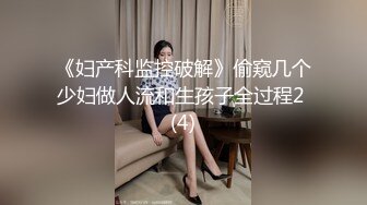 星空传媒XKVP047黑丝女秘书惨遭无良老板强行插入