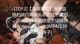 MSD-148 张丽娟 十年寿命换得巨乳蜜穴 尽情享受魔鬼的恩赐 麻豆传媒映画