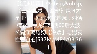 【新速片遞】 ✿B站老司机探花✿ 寻花问柳✨ 仙女颜值的兼职学妹 温柔吸吮舔食口交太有感觉了 完全沉浸在大神肉棒抽插下 操瘫尤物[1G/MP4/41:01]