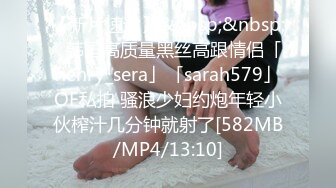 [MP4/980M]5/12最新 健身教练约炮模特身材高颜值美女叫声骚VIP1196