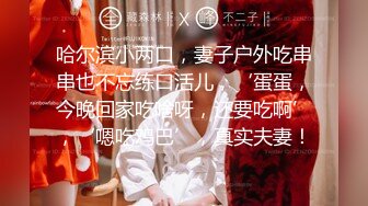 [2DF2]高挑性感的白领美女趁男友出差偷偷和勾搭她很久的男同事酒店偷情,胸大腿长,颜值高,扛着腿侧入爽的呻吟浪叫! - [MP4/94MB][BT种子]