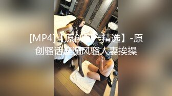 熟女淫妻 场合刺激在KTV上位骑乘母狗的性感大屁屁跟着音乐一起摇摆 骚逼水花四溅 歌声也盖不住