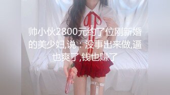 少妇被带到宾馆爆操。男：爽你要讲出来噢~ 少妇好满足的表情 