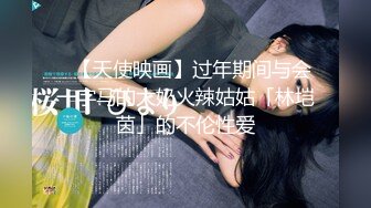 猛男收割机高颜值气质美女情趣内裤黑丝，拨开内裤近距离特写按摩器震动粉穴