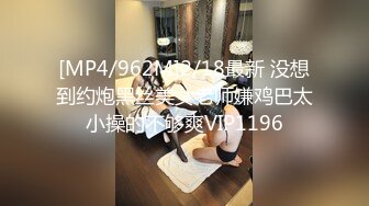 老公出差在外骚货人妻酒店约会男炮友,多姿势无套啪啪