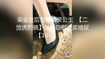 【新片速遞】&nbsp;&nbsp;极品高颜值露脸女神博主『橙子喵酱』多套收费福利❤️美乳翘臀性感小骚货 你眼中的女神私下就是一只欠操的骚母狗 上[481M/MP4/05:46]