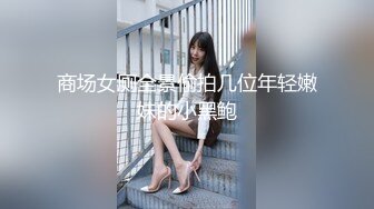 微胖丰满韵味少妇啪啪女上位无套操穴半老徐娘很有味道