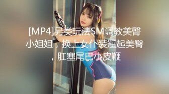 蜜桃影像传媒 PMC288 欲望女上司强逼下属操自已 娃娃