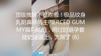 为国争光汝工作室约炮极品名优HazelMoore连干2炮内射中出肛交战斗力不输老外爆中文淫荡粗口2V2