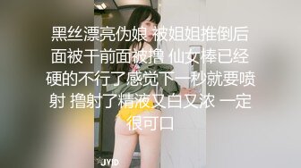 [MP4/ 568M] 漂亮美眉 小娇乳 稀毛鲍鱼 穿情趣内衣吃完鸡吧被无套狠狠的怼 后入内射爽歪歪