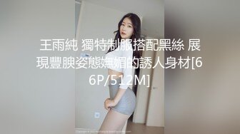 性感骚货小母狗✨超极品身材反差尤物〖小薇〗不以淫荡示天下 但求风骚动世人，矝持端庄的秀丽女神淫荡自拍1 (4)