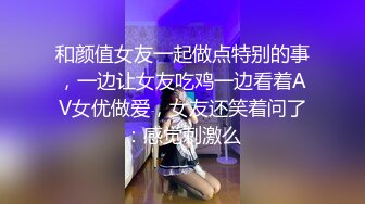 清纯校花~美到掉渣【想你学妹】跳蛋自慰~狂喷水挺粉挺白，没少被操 (2)