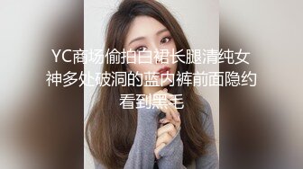 理发店里的骚男女真鸡巴骚，白日宣淫衣服都不脱直接上位看着店门外激情抽插大骚逼前面还有孩子真不怕被看见