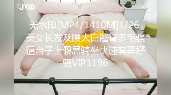 [MP4]长相清纯娇小身材美穴嫩妹和面具男啪啪，情趣装粉穴塞入跳蛋，翘起屁股道具爆菊花，深喉舔大屌上位骑乘上下猛操