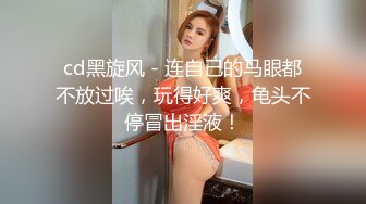 【AI换脸视频】迪丽热巴 3V合并 性爱3发