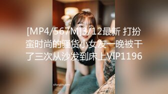 极品热门女模E奶【依依】黑丝裸体龟甲缚街道露出~顶级白虎粉笔第一视角打炮~白浆直流