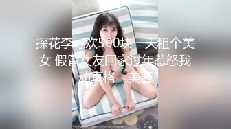 【新片速遞】&nbsp;&nbsp;❤❤最近约的超嫩萌妹妹，馒头肥逼紧致，69姿势摆穴扣弄，骑乘位抽插，边被操边吃吊，尽情蹂躏[1.91G/MP4/02:47:00]