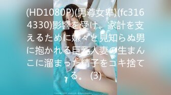 全网稀缺资源⭐最新精品录音泄密⭐真实男友想让老徐操他女朋友