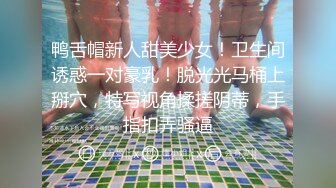 P站20万粉华裔网黄「北京瑶瑶」「Lonelymeow」OF旅游性爱日记 3P百合爆菊潮吹露出【第八弹】 (1)