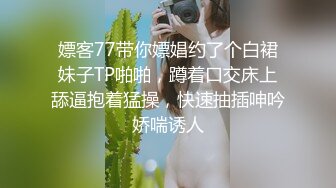 颜值身材双一流的极品女人，奶挺屁股翘美腿性感纹身，跟狼友互动撩骚精彩展示