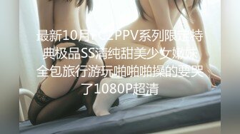 [MP4/ 2.09G] 23岁，165cm，四川小美女，重金酒店来一发，肤白貌美乖巧听话，一对美乳好评