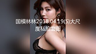 10-31新流出 酒店实录 身材曼妙的女孩喜欢口，胖叔放下游戏配合啪啪