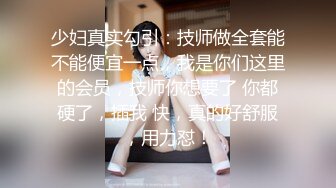 漂亮美眉女上位啪啪