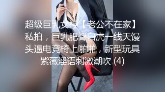 96年女友偷腥被男友发现后惩罚调教成母狗