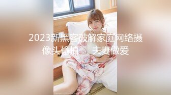 2024-06-14 苏畅小凤新婚下 高冷新妻性奴调教 吴梦梦中國風新娘初夜