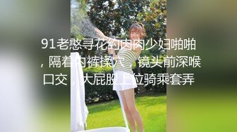 “平常自卫吗 就是手淫”约操露脸小少妇 逼毛茂盛 性欲旺盛 奶子粉嫩 颜射