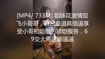 ED Mosaic 美丽新同学小希??无预警被男同学爆肛 疼的直叫