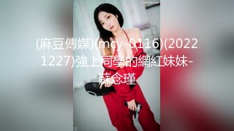 幹勁利速高品質探花，173CM高個極品女神，撸着JB深喉口交，擡腿側入爆插小穴，搞得妹子受不了