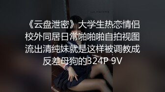 【自整理】P站NickYeva 屁股上纹个小舌头 太骚气了   最新大合集【57V】 (50)