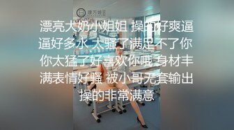 【情侣自拍】泡了个电子厂妹子带回出租屋啪啪，对白非常有趣