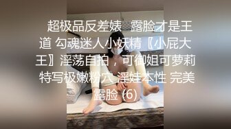 糖心出品-萝莉表妹的色情勾引-婷萝莉