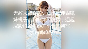 4月重磅核弹！可盐可甜极品大奶清纯女神【小罗老师、旖可】付费露脸视图，露出裸舞性爱调教，年纪虽轻却很反差 (6)