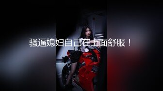 【新片速遞】&nbsp;&nbsp;&nbsp;&nbsp;肉丝高颜伪娘 要出了嘴巴张开 想要吃妈妈的精液吗 妈妈喂你吃哦 吸过以后好騷呀 哦好像不吸的时候也騷 [148MB/MP4/03:20]