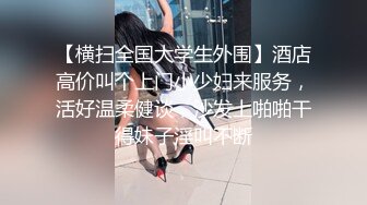 熟女多毛黑逼-丝袜-身材-群p-肉丝-眼镜-顶级-情侣