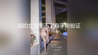 人妻国外度蜜月性爱旅行