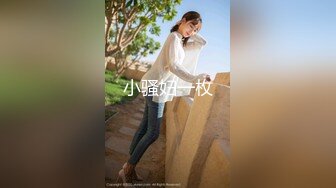 【户外勾引啪啪啪】淫荡姐妹花，偏僻小树林旁，勾搭眼镜小伙，极品白嫩桃子奶，无套啪啪玩得就是心跳