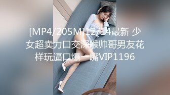 [MP4/515M]5/12最新 美少女红唇小舌头吃屌炮友猛怼骚穴居家操逼VIP1196