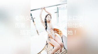 云盘高质泄密》露脸才是王道！表里不一极品绝顶反差美女已被男主调教成一条纯纯的人形母G，各种SM调教性爱，对白淫荡 (5)