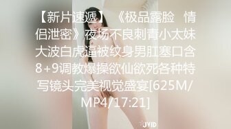 [MP4/ 224M] 妹子撅着屁屁被大肉棒后入 不过瘾还要拿个超大假鸡吧交换着插